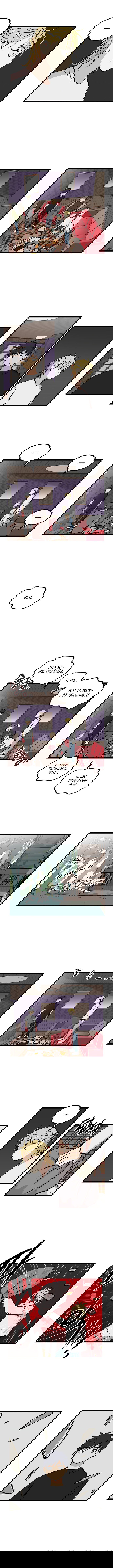 Манга Бездомный - Глава 18 Страница 3