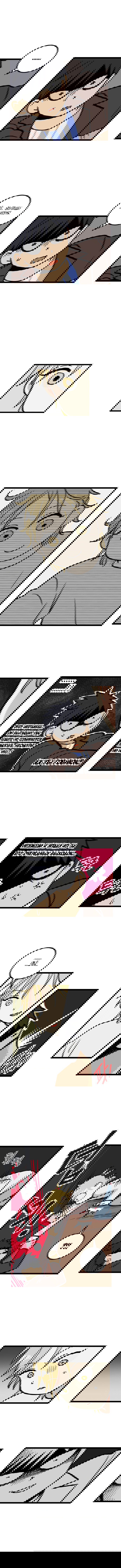 Манга Бездомный - Глава 8 Страница 6