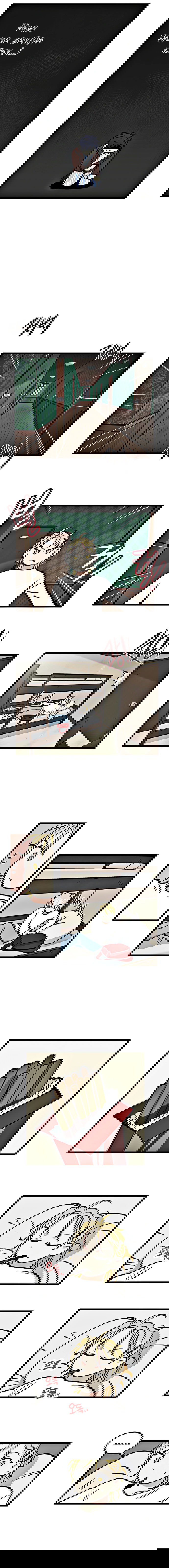 Манга Бездомный - Глава 5 Страница 4