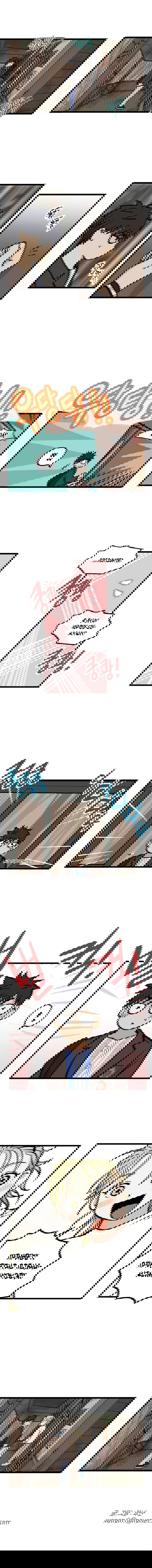 Манга Бездомный - Глава 3 Страница 7