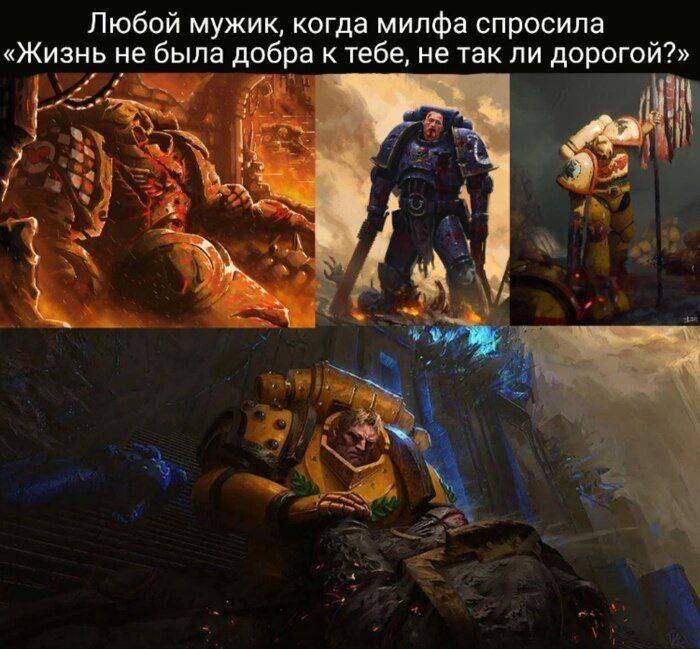 Манга Фанхаммер 40k - Глава 706 Страница 1