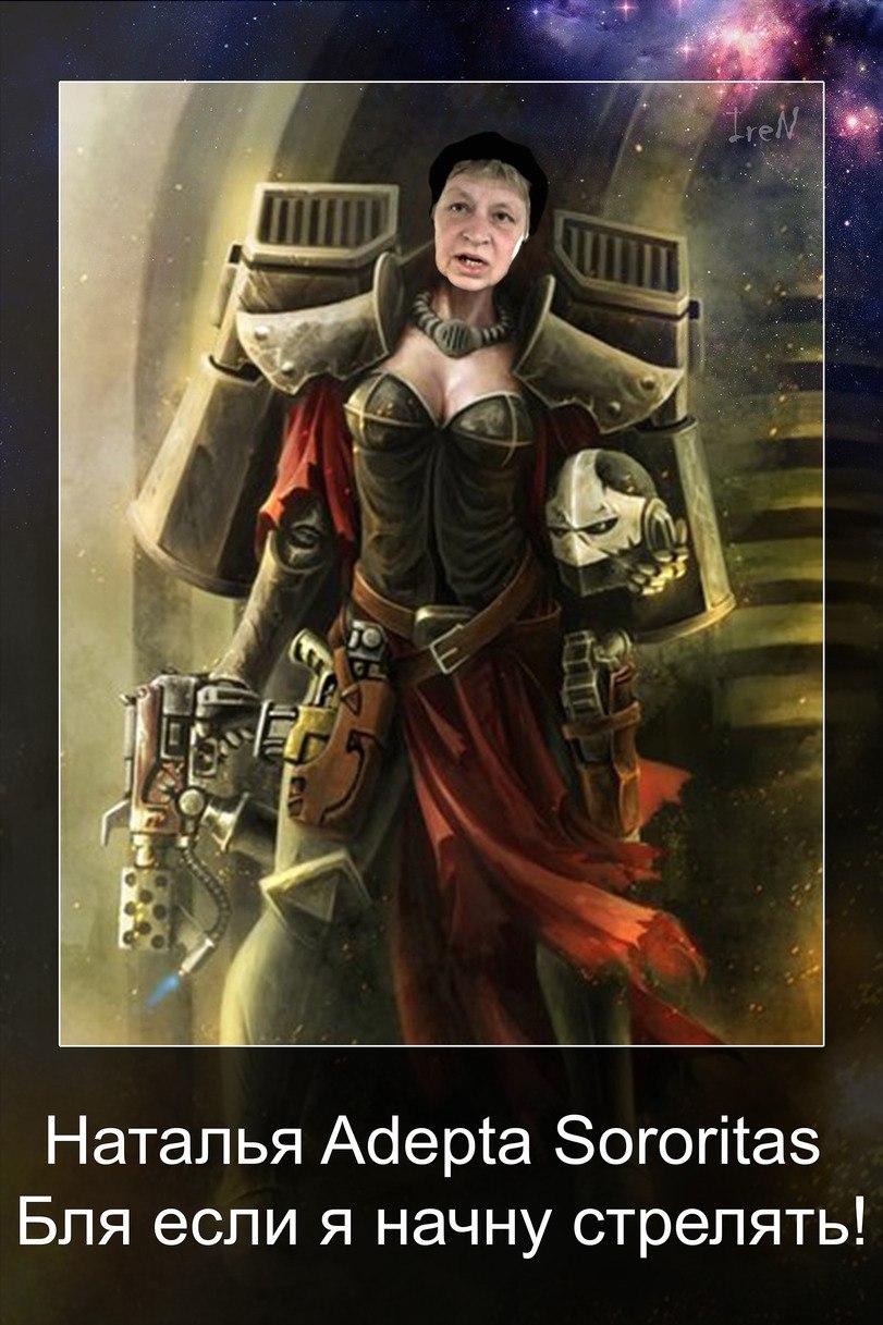 Манга Фанхаммер 40k - Глава 703 Страница 1