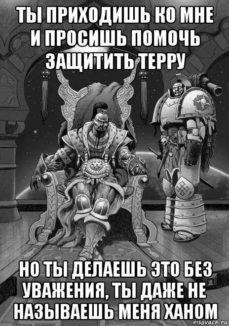 Манга Фанхаммер 40k - Глава 698 Страница 1