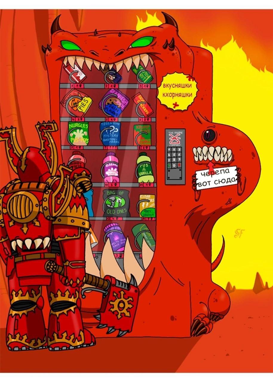 Манга Фанхаммер 40k - Глава 692 Страница 1