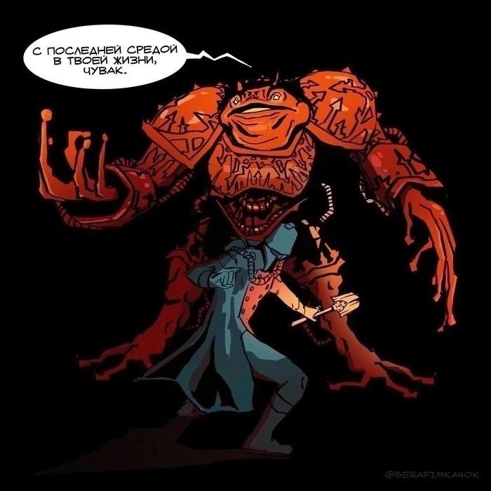 Манга Фанхаммер 40k - Глава 691 Страница 1