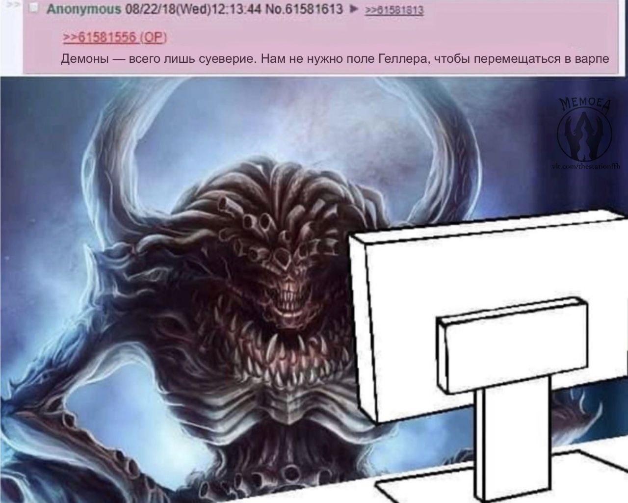 Манга Фанхаммер 40k - Глава 689 Страница 1