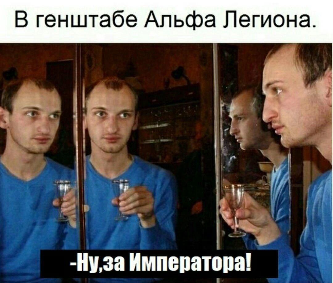 Манга Фанхаммер 40k - Глава 688 Страница 1