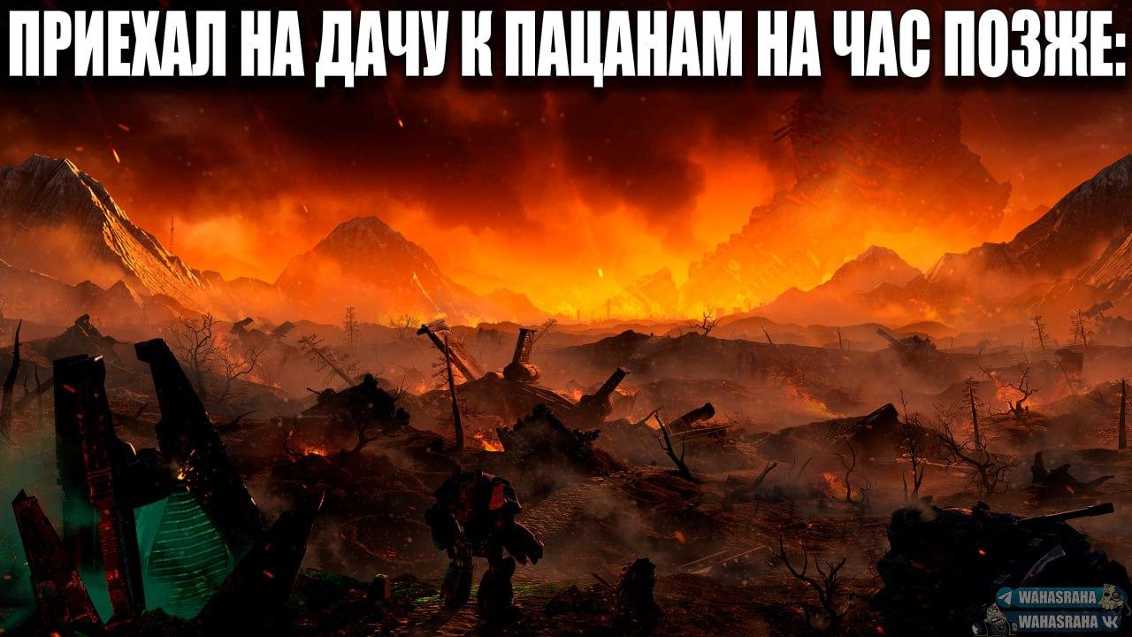 Манга Фанхаммер 40k - Глава 686 Страница 1