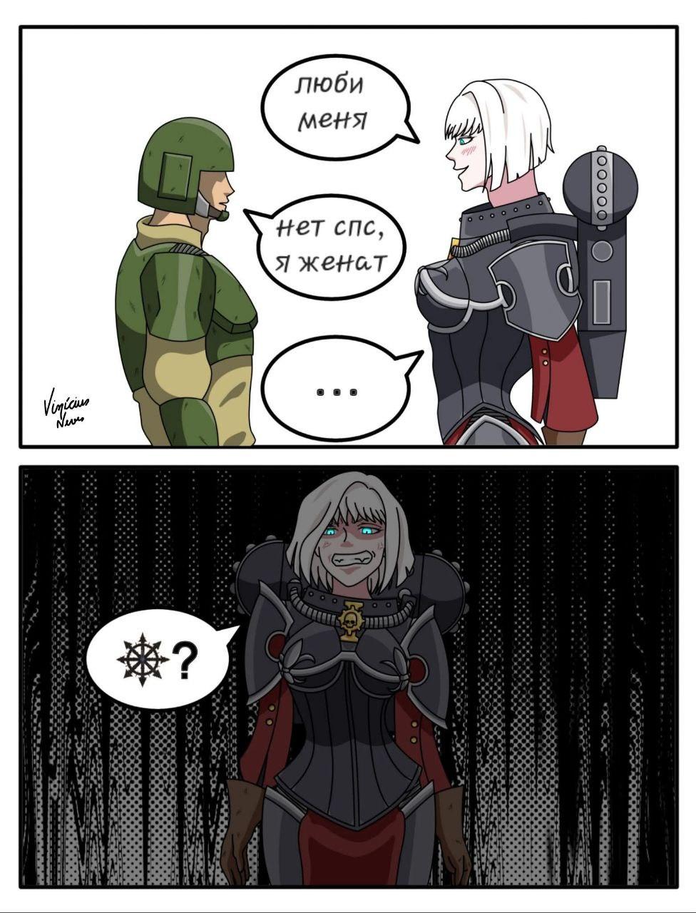 Манга Фанхаммер 40k - Глава 685 Страница 1