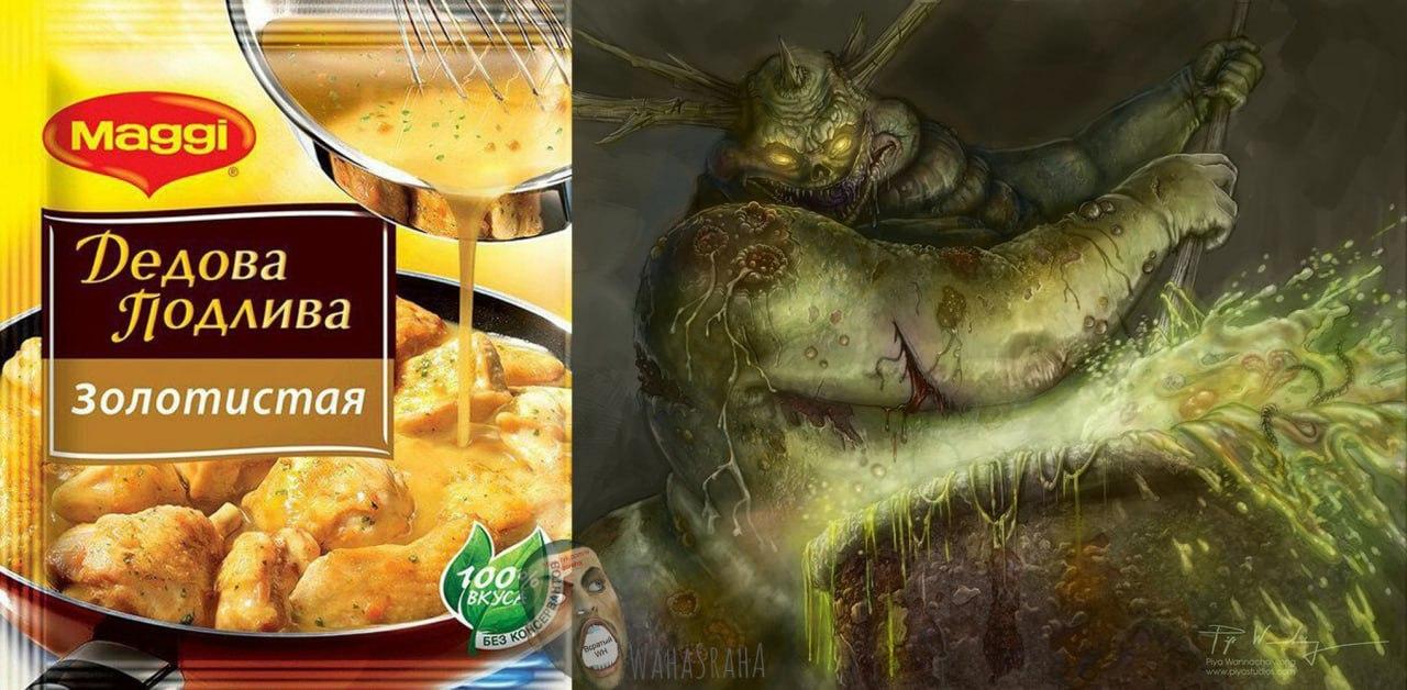 Манга Фанхаммер 40k - Глава 684 Страница 1