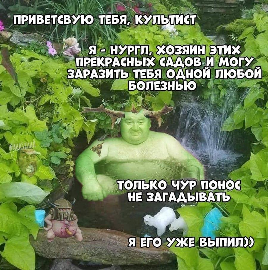 Манга Фанхаммер 40k - Глава 683 Страница 1