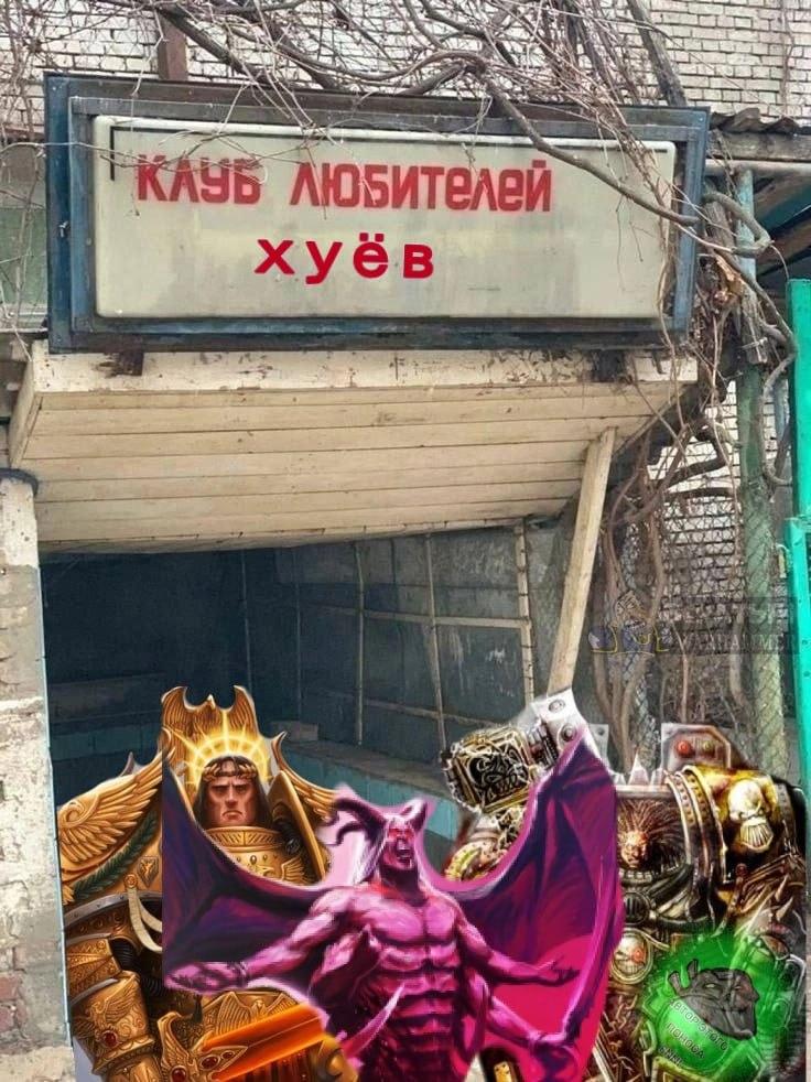 Манга Фанхаммер 40k - Глава 681 Страница 1