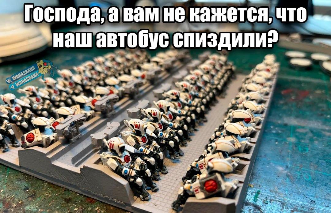 Манга Фанхаммер 40k - Глава 679 Страница 1