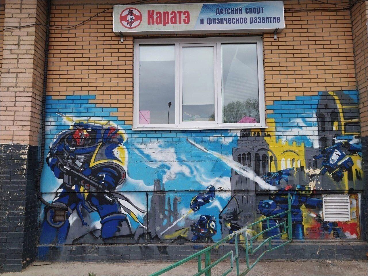 Манга Фанхаммер 40k - Глава 671 Страница 1