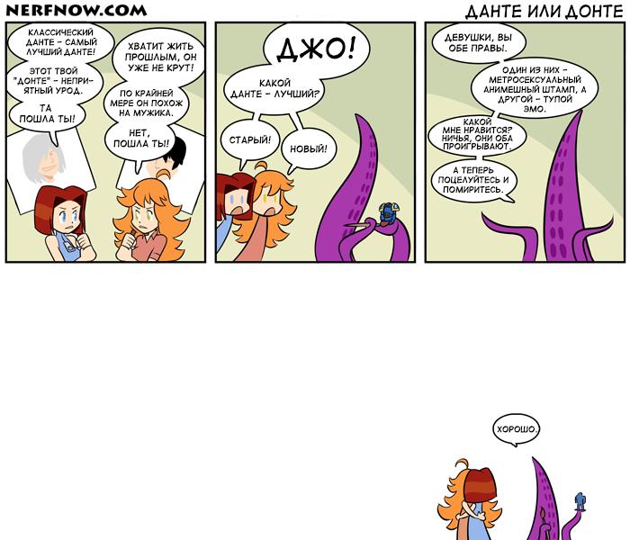 Манга Фанхаммер 40k - Глава 10 Страница 1