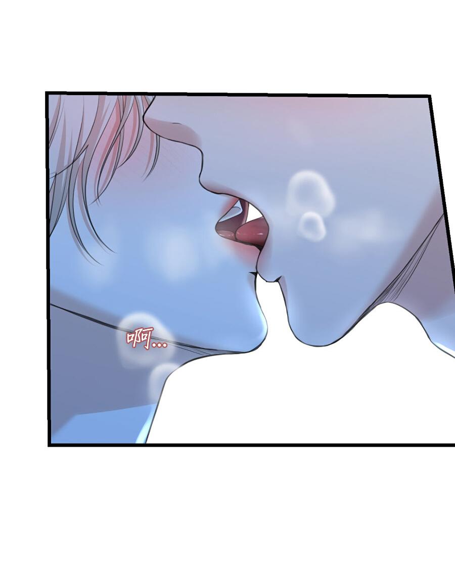 Манга Год, который мне не пережить - Глава 7 Страница 68