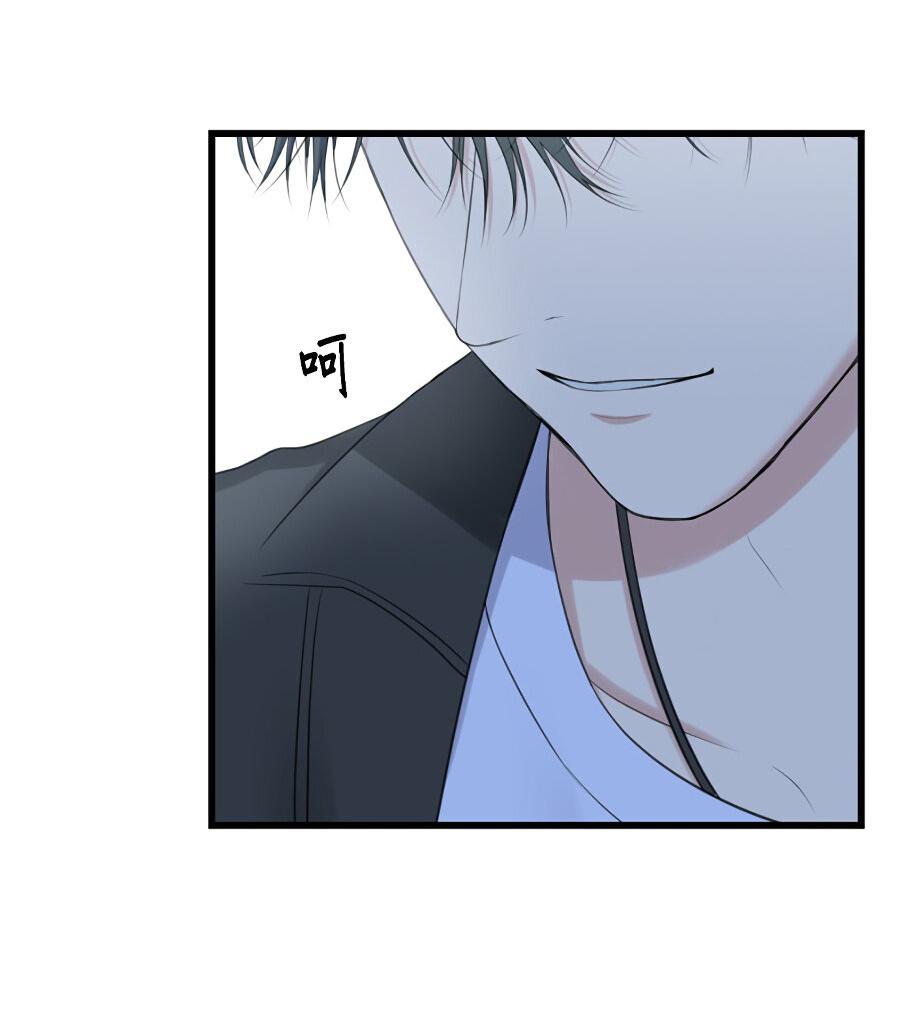 Манга Год, который мне не пережить - Глава 7 Страница 7