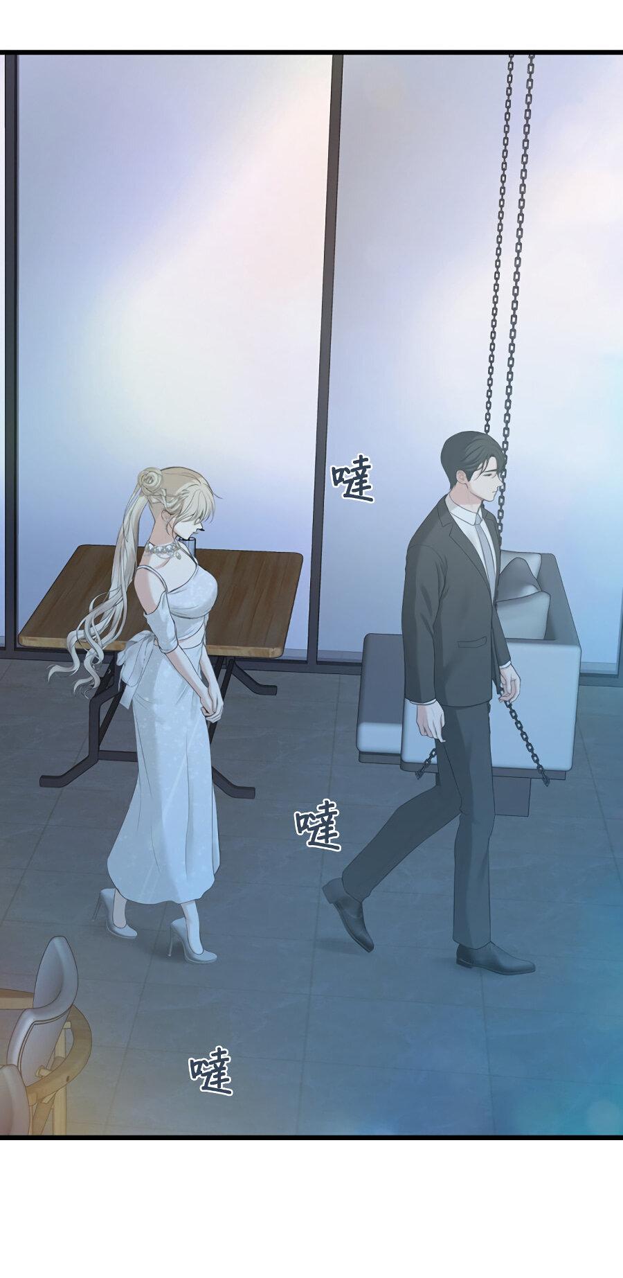 Манга Год, который мне не пережить - Глава 7 Страница 56