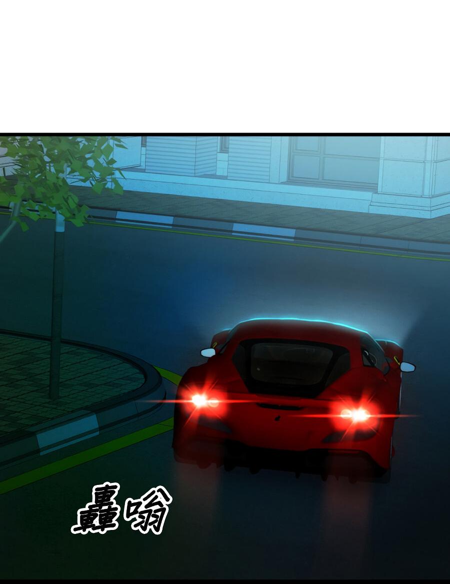 Манга Год, который мне не пережить - Глава 6 Страница 9