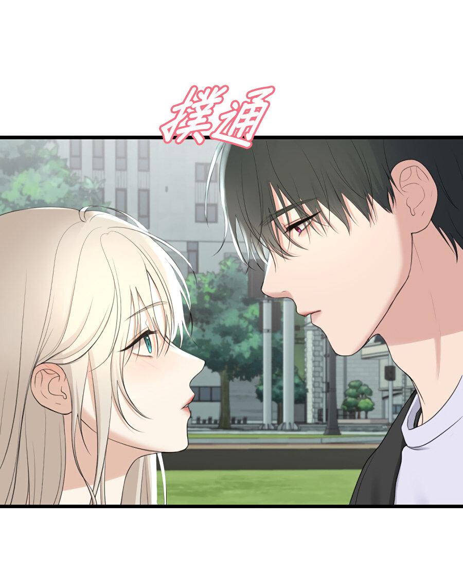 Манга Год, который мне не пережить - Глава 6 Страница 39