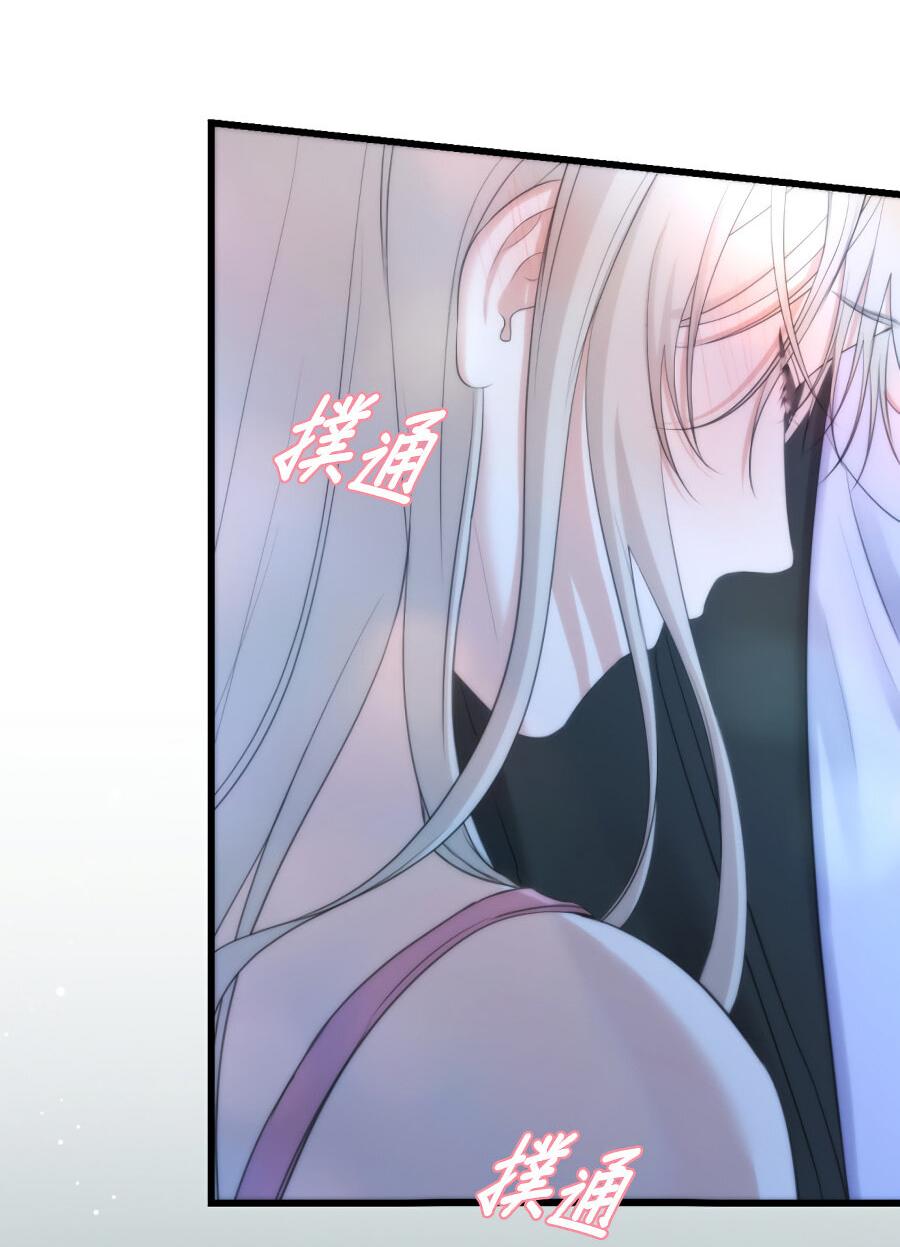 Манга Год, который мне не пережить - Глава 6 Страница 56