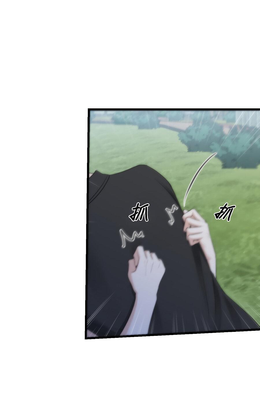 Манга Год, который мне не пережить - Глава 6 Страница 45