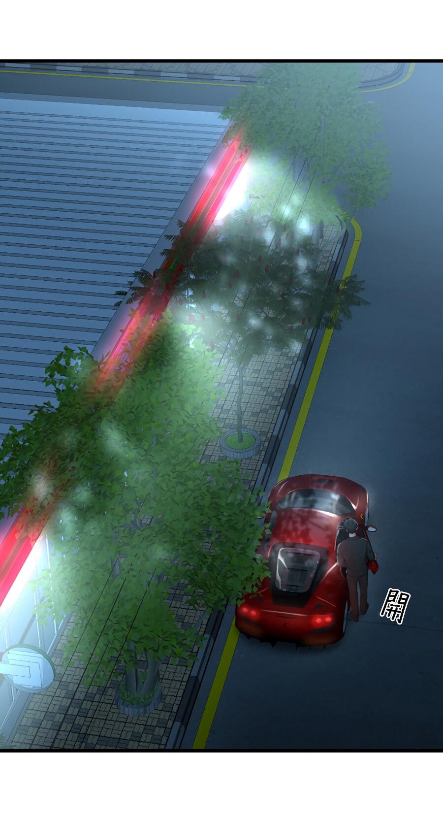 Манга Год, который мне не пережить - Глава 6 Страница 5