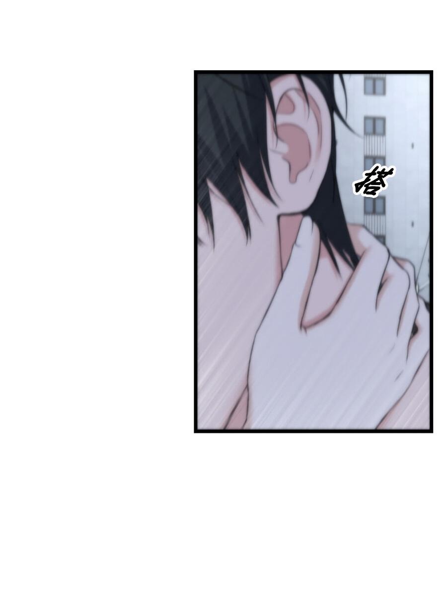 Манга Год, который мне не пережить - Глава 6 Страница 36