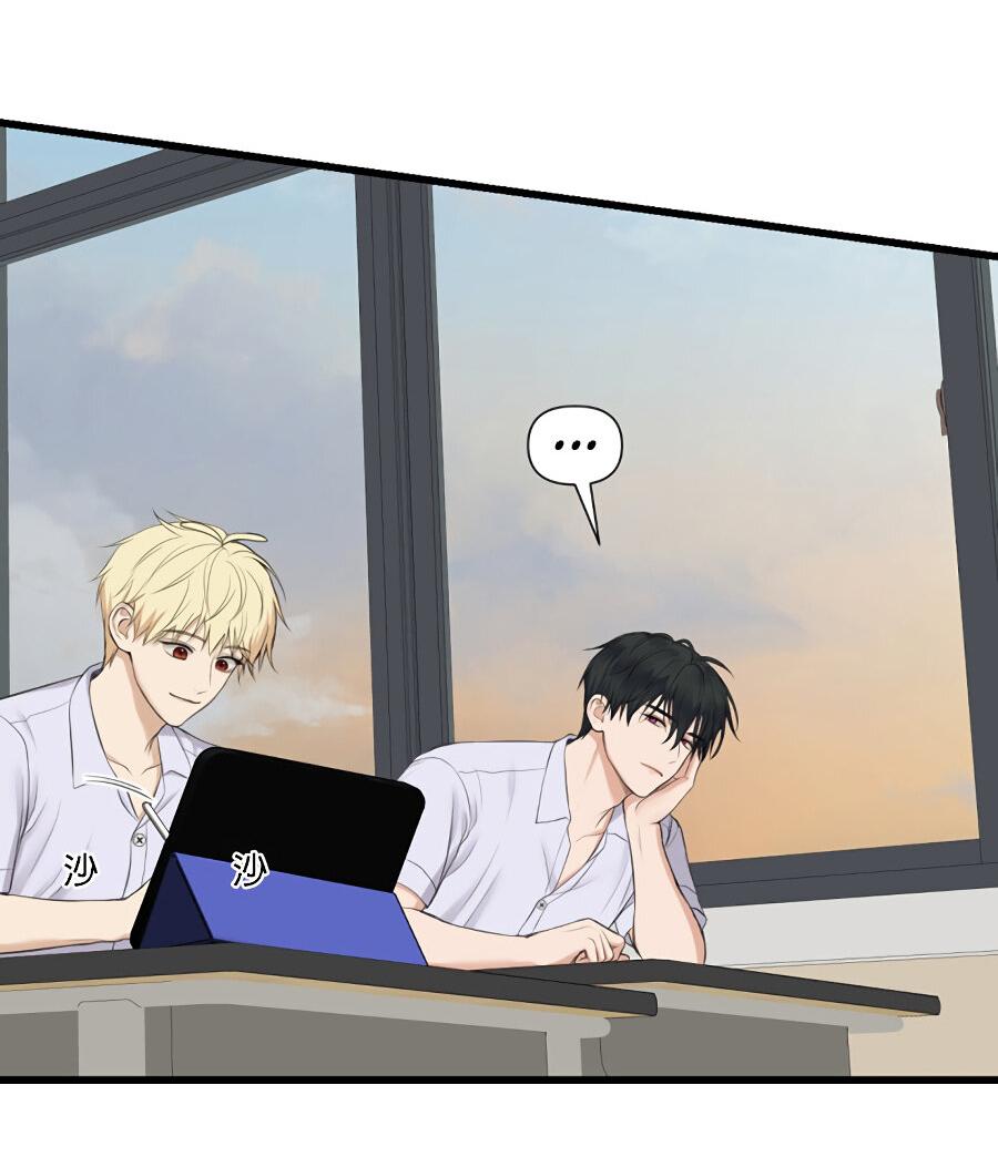 Манга Год, который мне не пережить - Глава 5 Страница 32