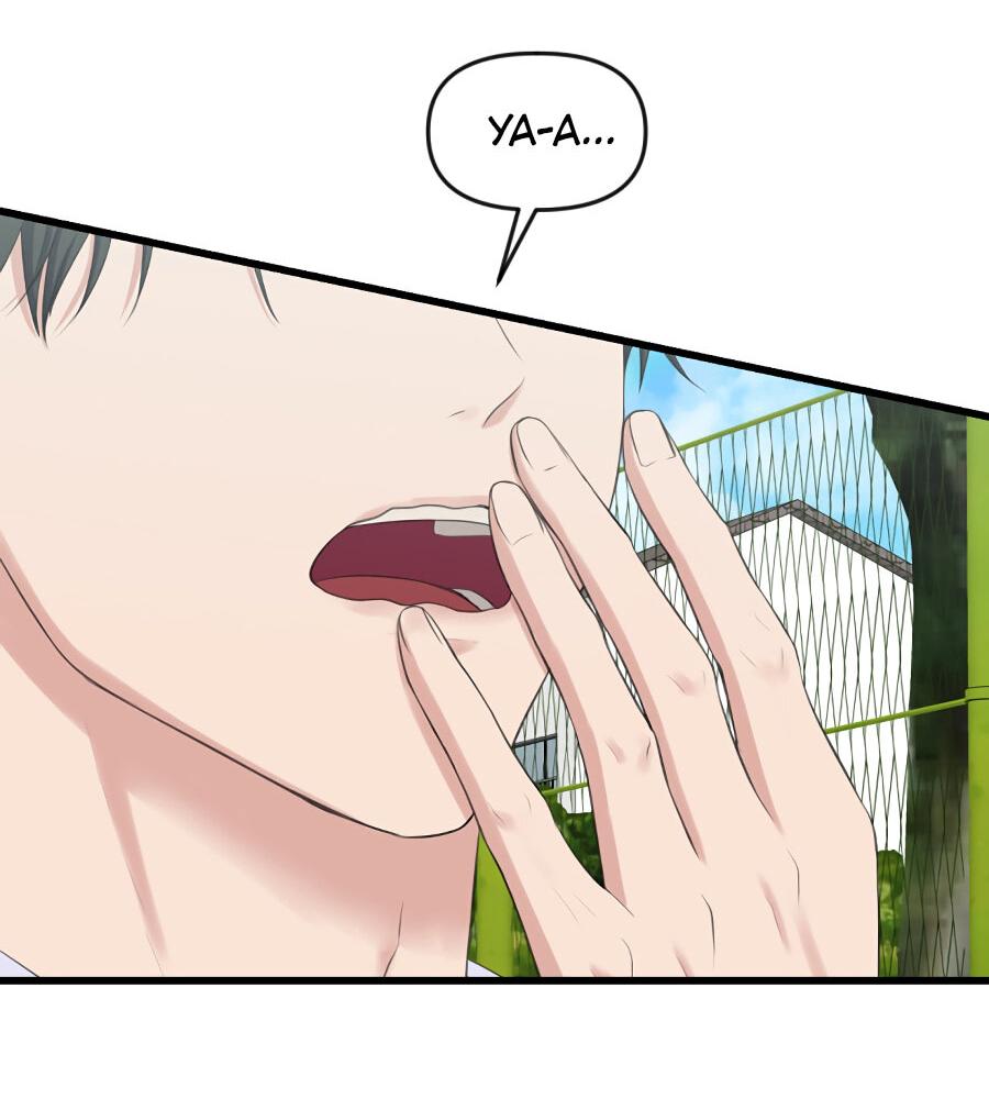 Манга Год, который мне не пережить - Глава 5 Страница 14