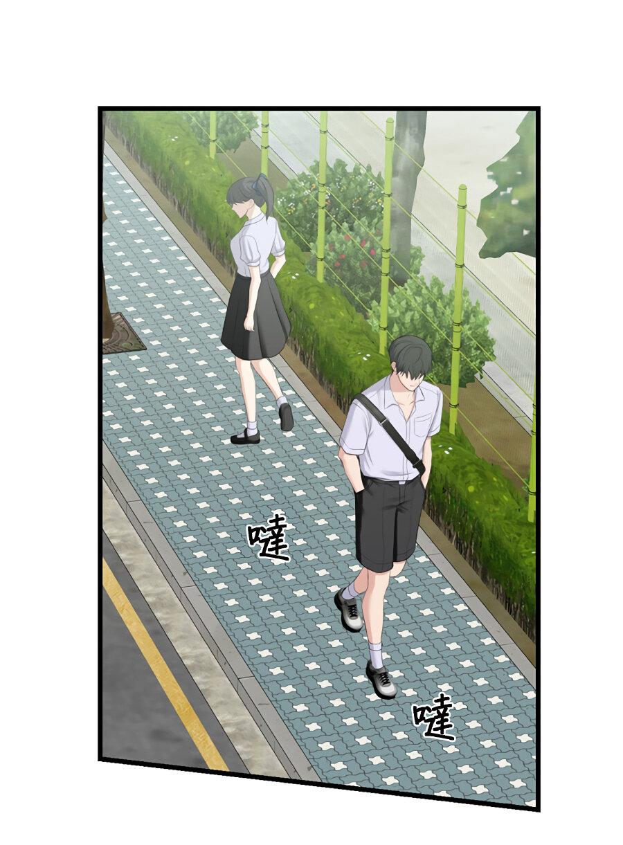 Манга Год, который мне не пережить - Глава 5 Страница 13