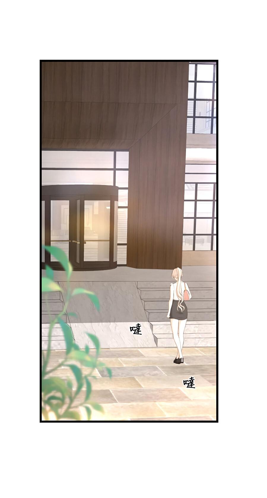 Манга Год, который мне не пережить - Глава 4 Страница 38