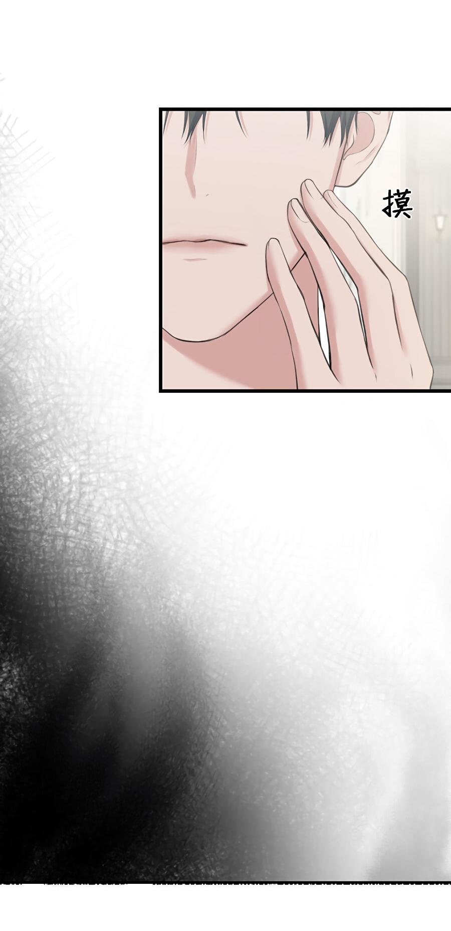 Манга Год, который мне не пережить - Глава 4 Страница 34