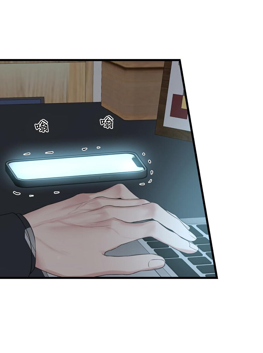 Манга Год, который мне не пережить - Глава 4 Страница 54