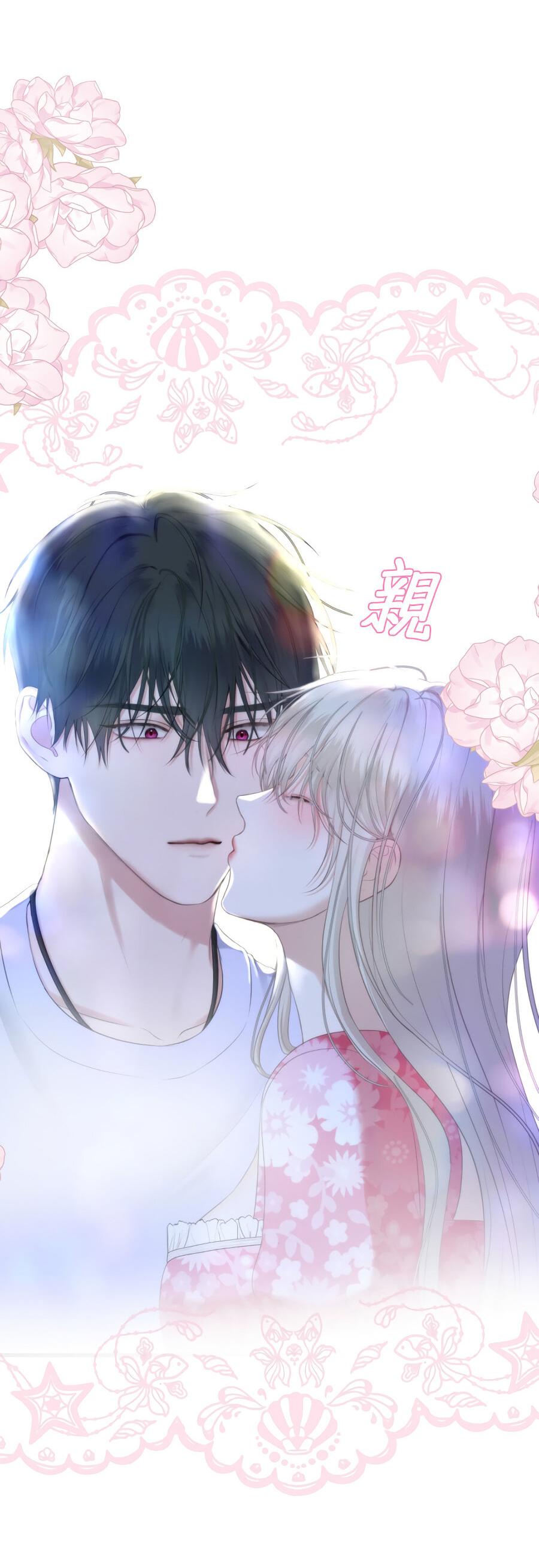 Манга Год, который мне не пережить - Глава 4 Страница 29