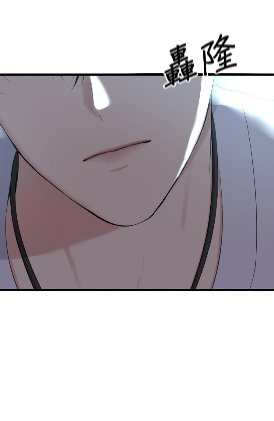 Манга Год, который мне не пережить - Глава 4 Страница 16