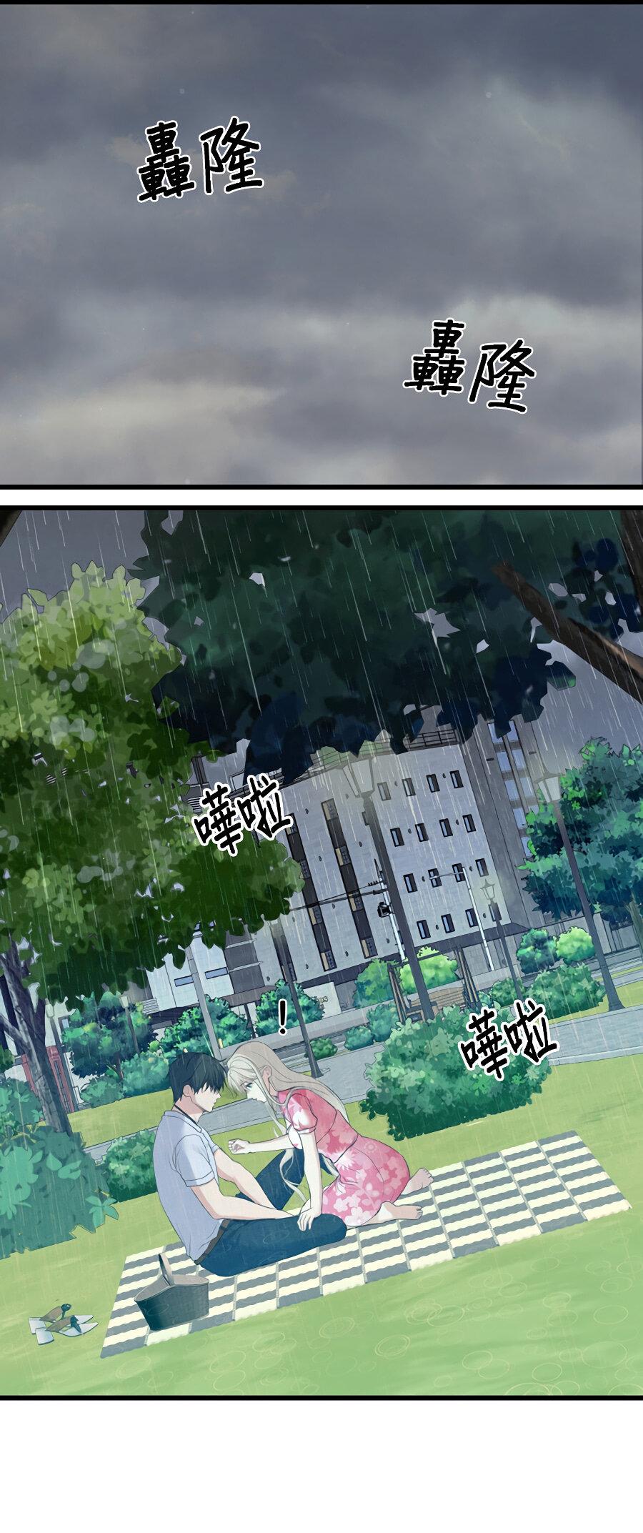 Манга Год, который мне не пережить - Глава 3 Страница 64