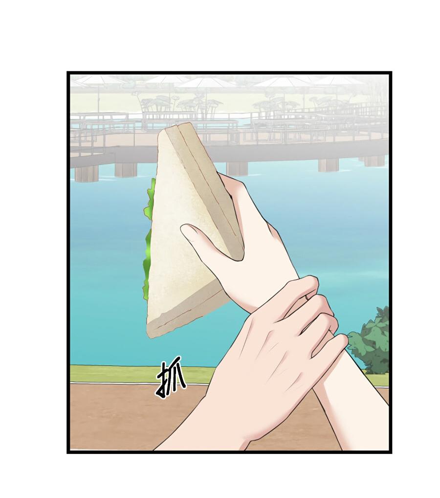 Манга Год, который мне не пережить - Глава 3 Страница 54