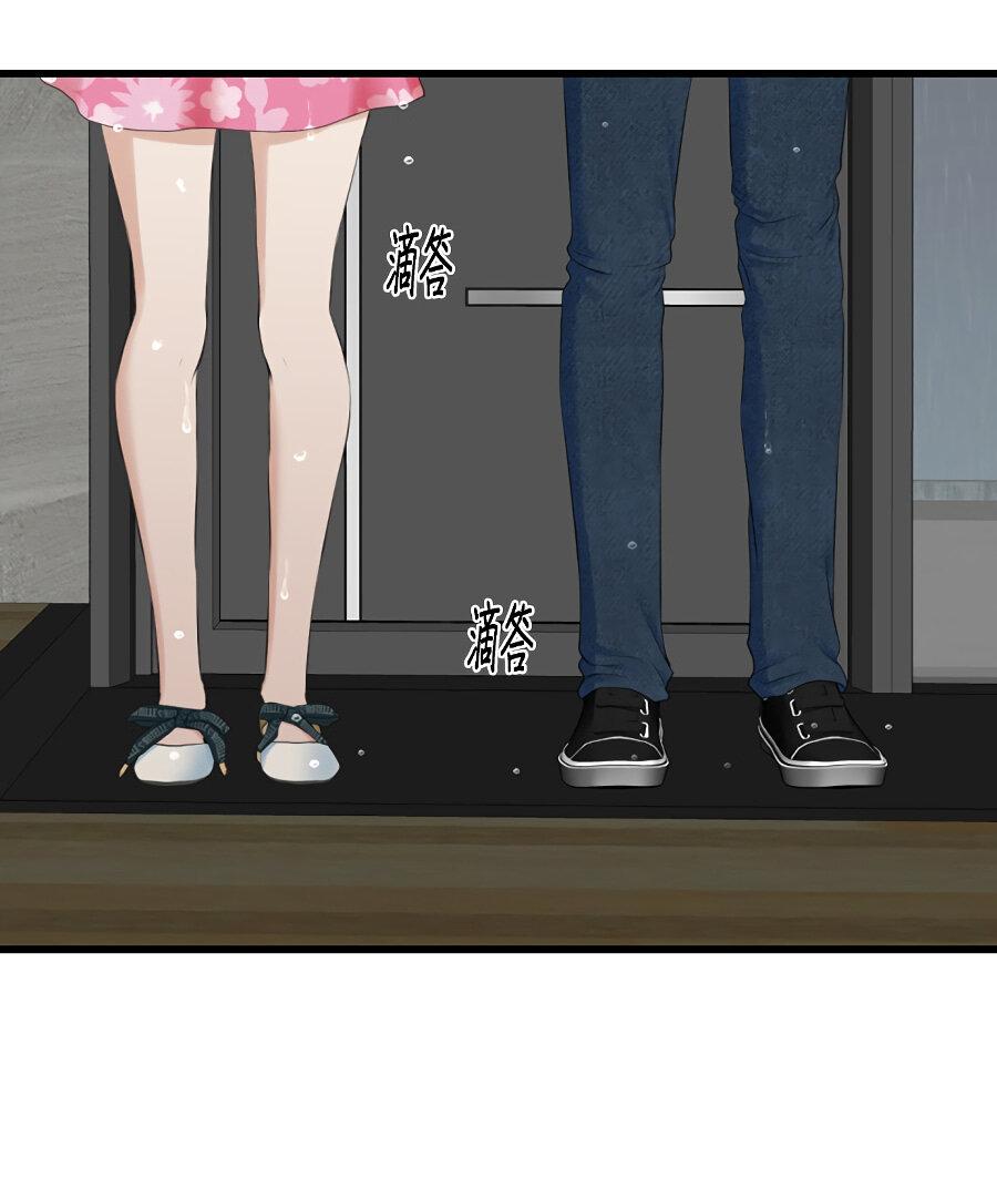 Манга Год, который мне не пережить - Глава 3 Страница 70