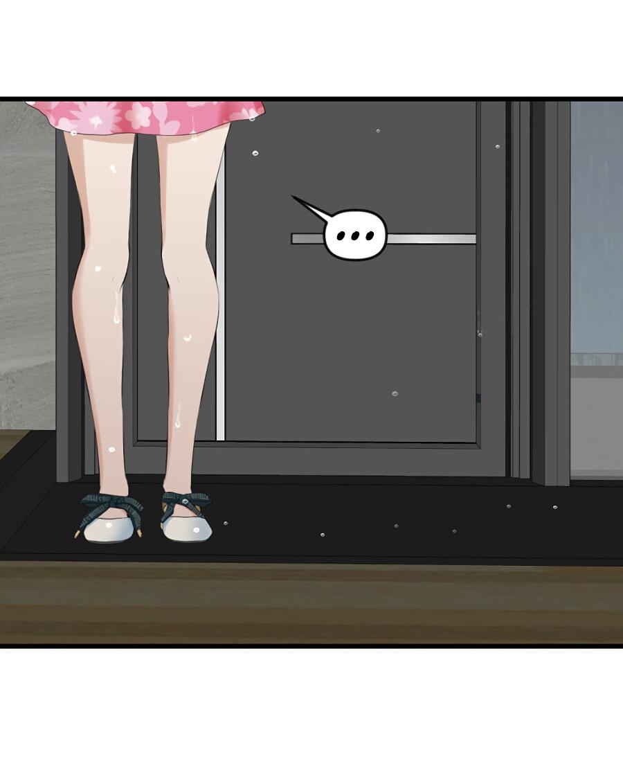 Манга Год, который мне не пережить - Глава 3 Страница 72