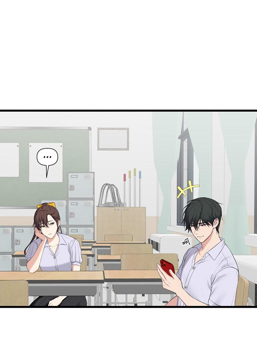 Манга Год, который мне не пережить - Глава 3 Страница 23