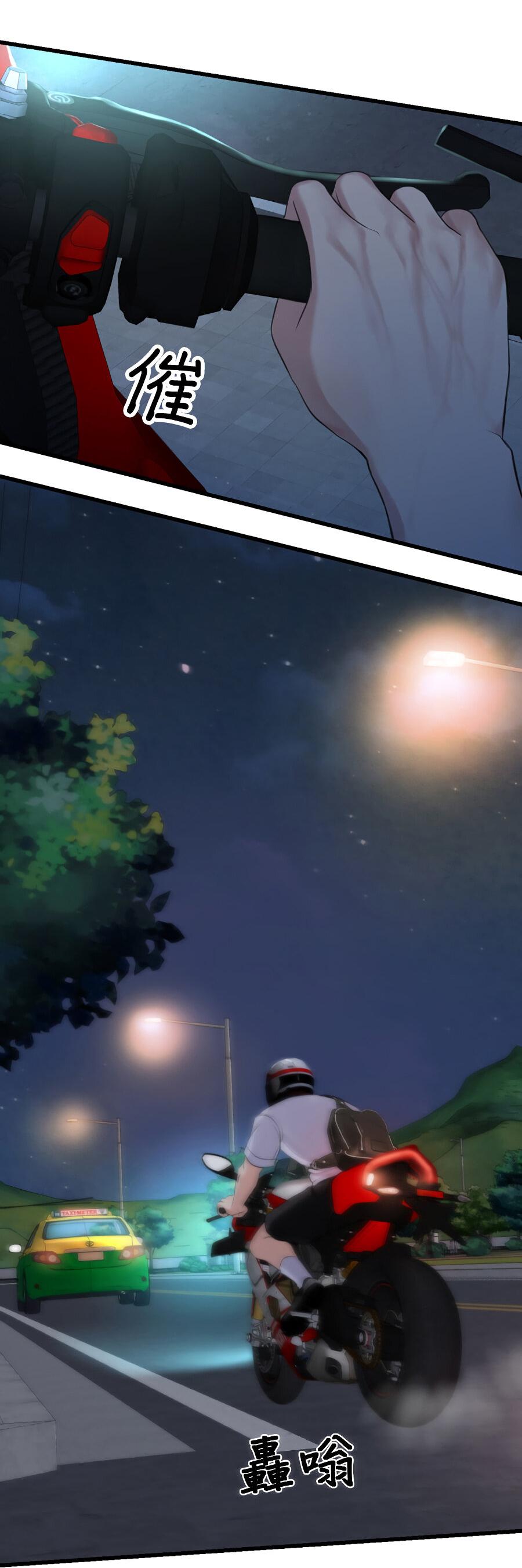 Манга Год, который мне не пережить - Глава 2 Страница 25