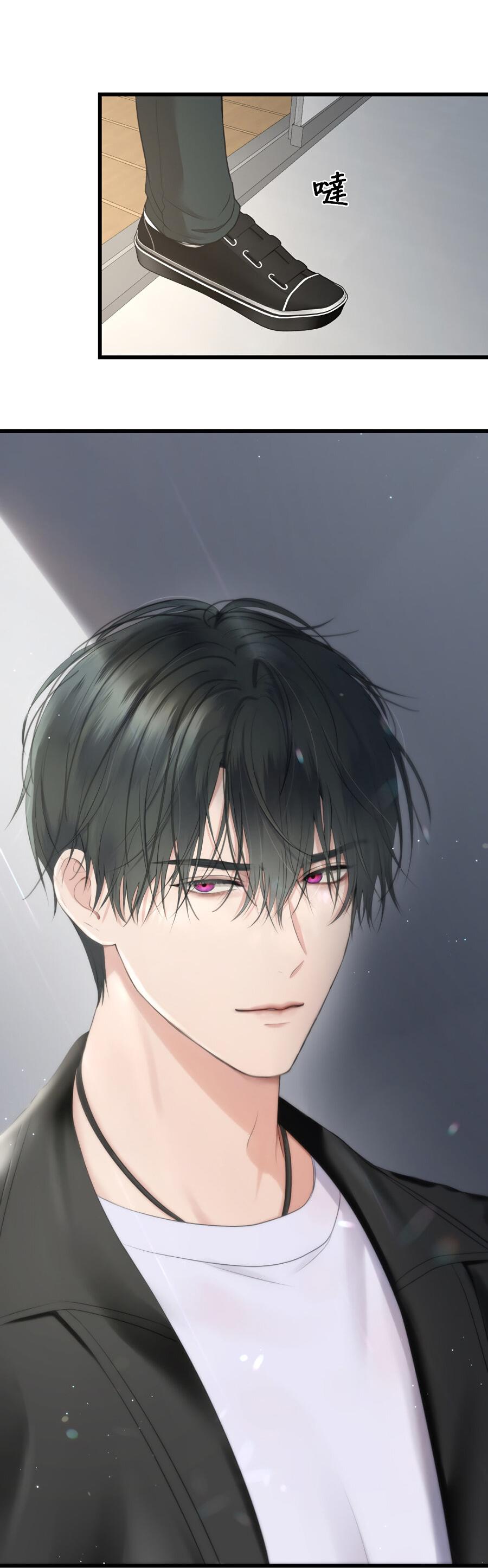 Манга Год, который мне не пережить - Глава 2 Страница 33