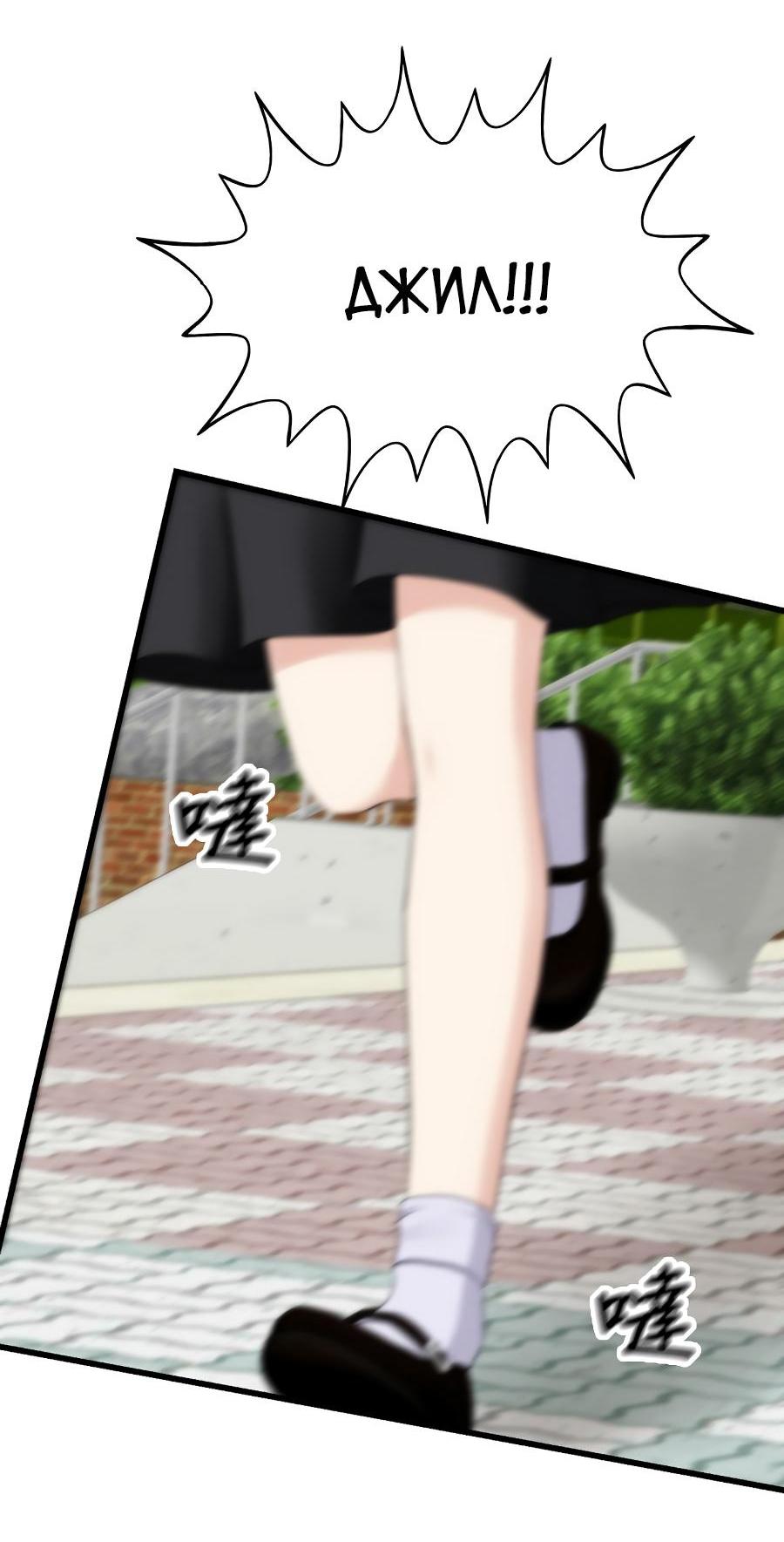 Манга Год, который мне не пережить - Глава 1 Страница 56