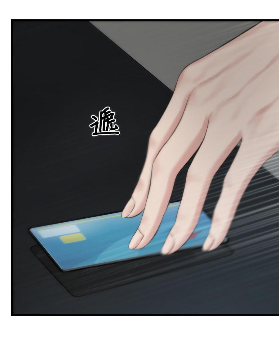 Манга Год, который мне не пережить - Глава 1 Страница 34