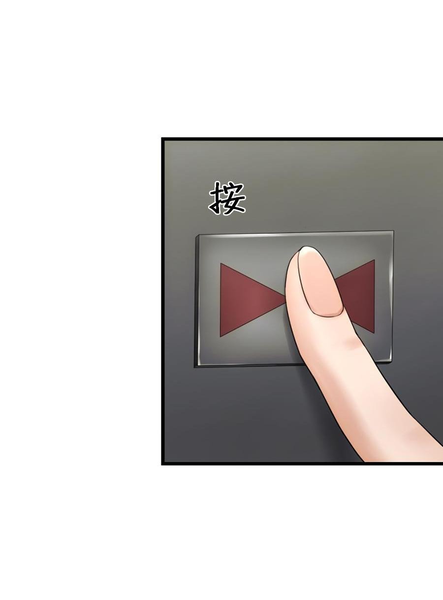 Манга Год, который мне не пережить - Глава 1 Страница 12