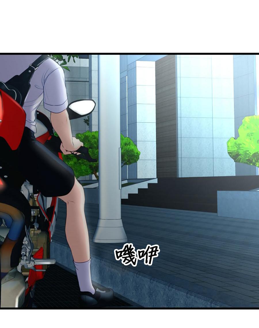 Манга Год, который мне не пережить - Глава 1 Страница 39