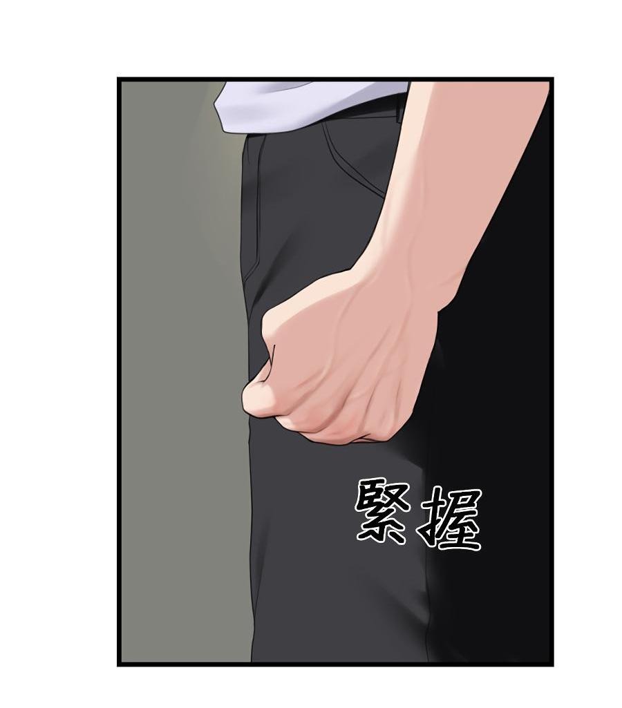 Манга Год, который мне не пережить - Глава 1 Страница 26