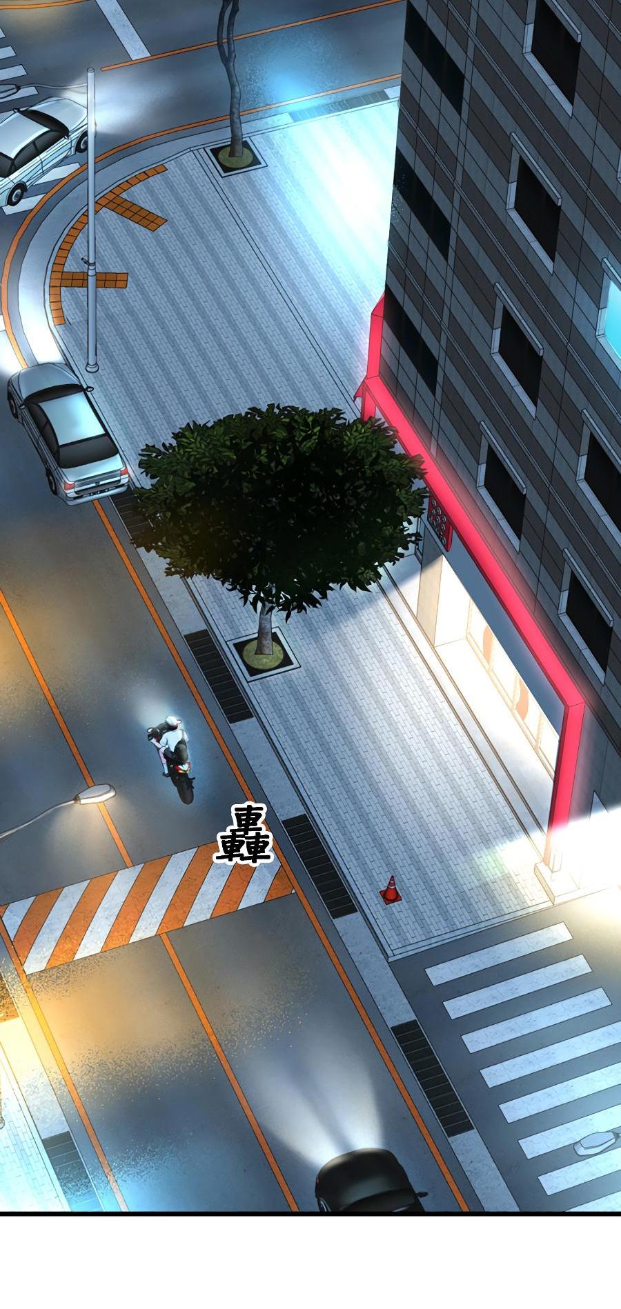 Манга Год, который мне не пережить - Глава 1 Страница 37