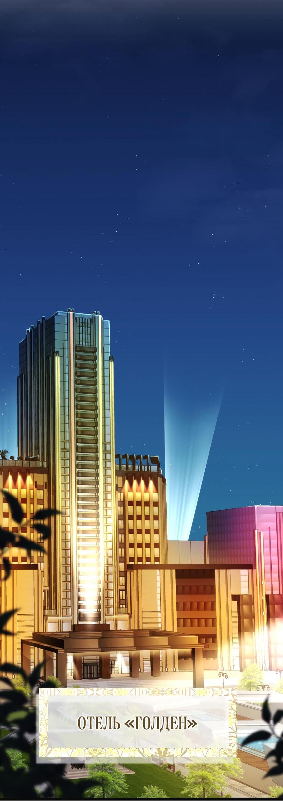 Манга Год, который мне не пережить - Глава 1 Страница 9